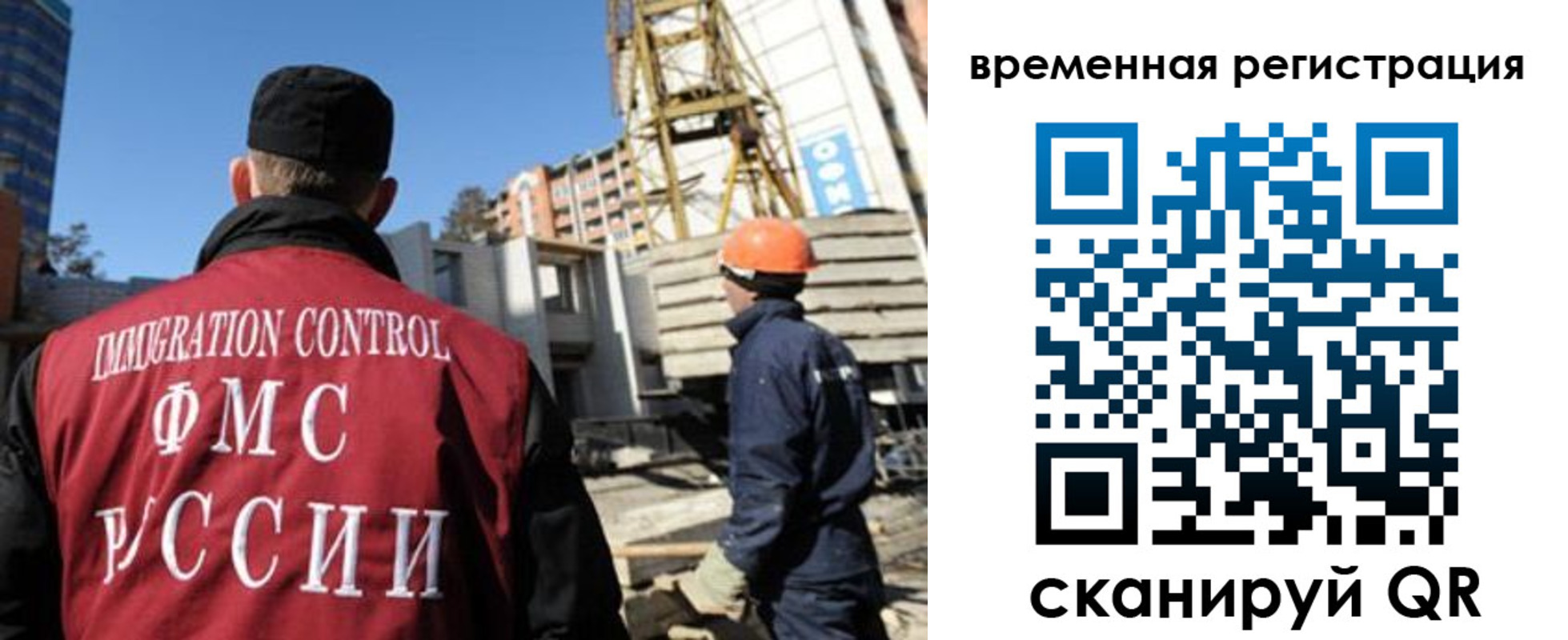 регистрация для дет. сада в Змеиногорске